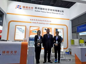 2019 SIA智能工廠展 引領制造業數字化轉型的盛會