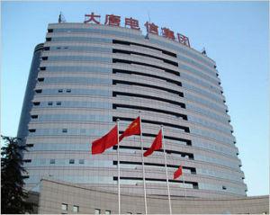 大唐電信預(yù)虧超20億深陷退市風(fēng)險(xiǎn)，網(wǎng)絡(luò)信息安全軟件開發(fā)業(yè)務(wù)面臨挑戰(zhàn)與轉(zhuǎn)型