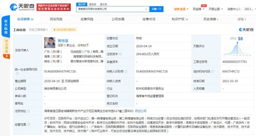 貪玩藍(lán)月關(guān)聯(lián)公司戰(zhàn)略入股海南掌玩網(wǎng)絡(luò)，持股51%深化網(wǎng)絡(luò)與信息安全軟件開發(fā)布局